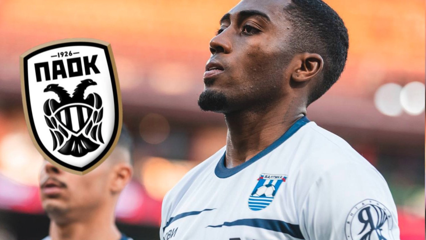 Ρωσικά ΜΜΕ: «ΠΑΟΚ για Αντράντε- Υψηλές απαιτήσεις της Μπάλτικα»