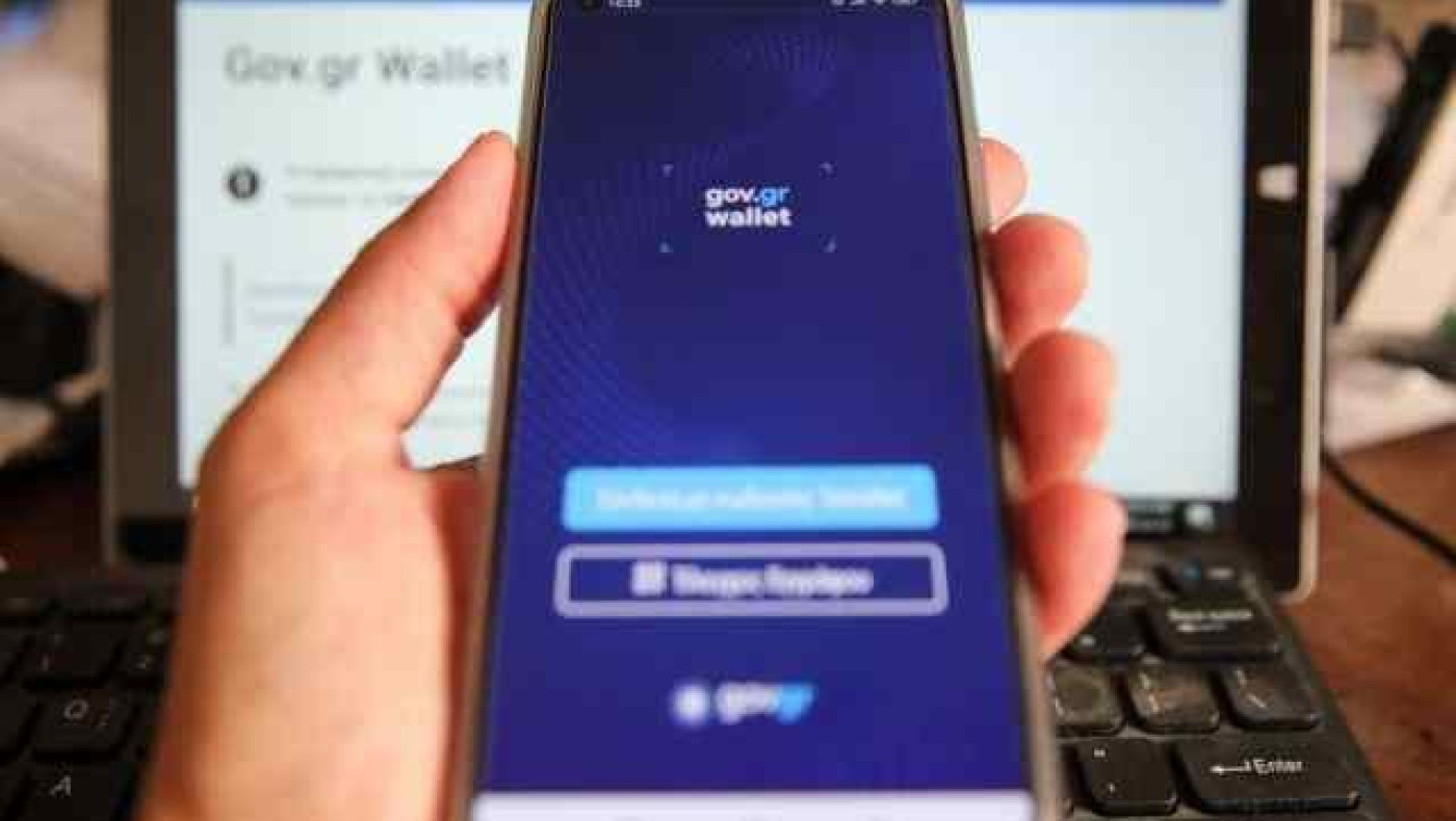 Τέλος τα ταξίδια εκτός Ελλάδος από τον Αύγουστο για όσους δεν έχουν αλλάξει ταυτότητες