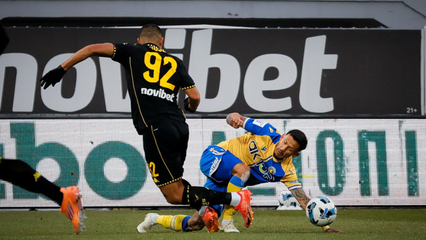 Άρης: Demo απευθείας κατεβασμένο από το gov.gr