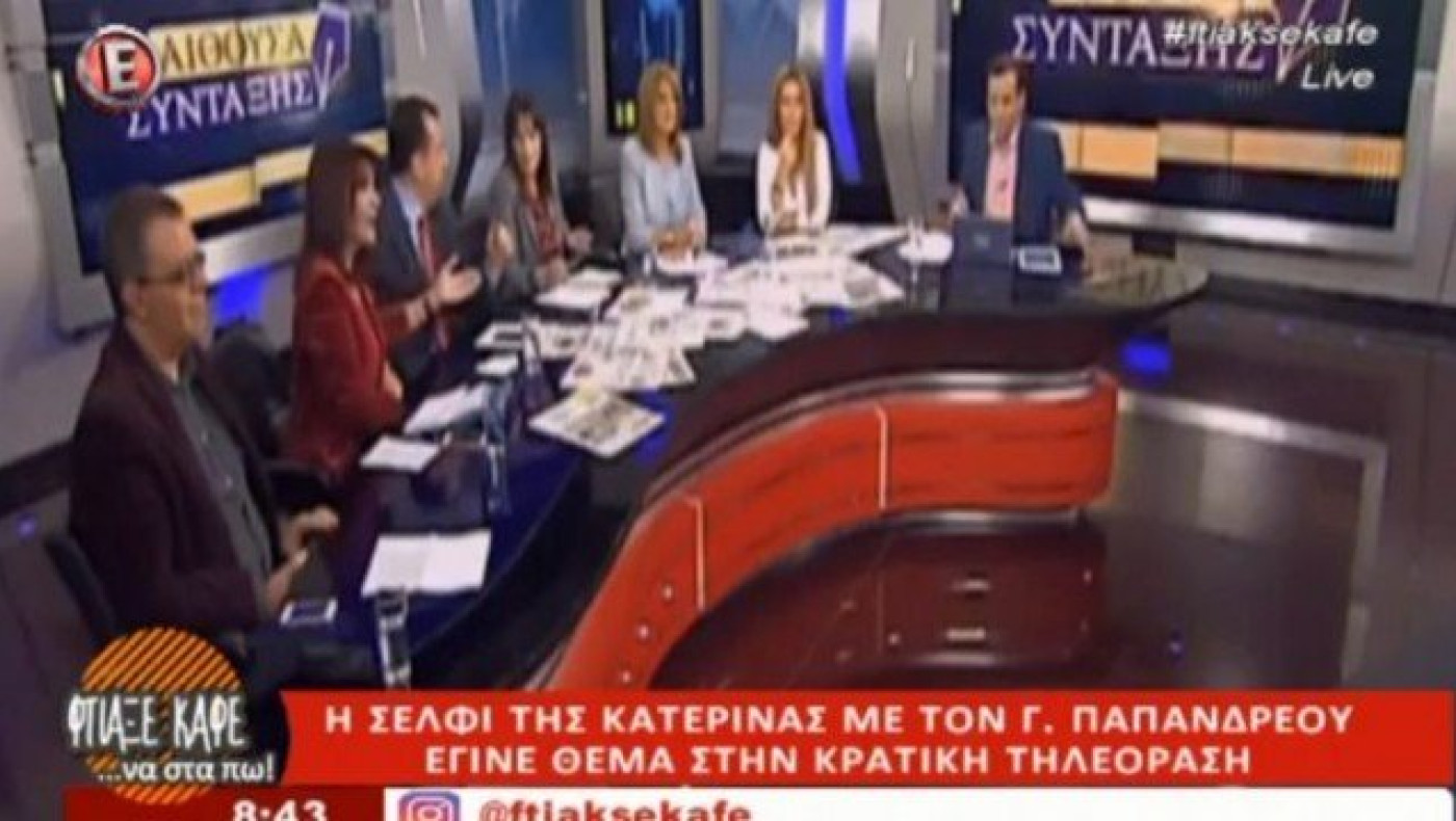 Επτά δημοσιογράφοι της ΕΡΤ δεν... γνώριζαν την Καινούργιου! (ΒΙΝΤΕΟ)