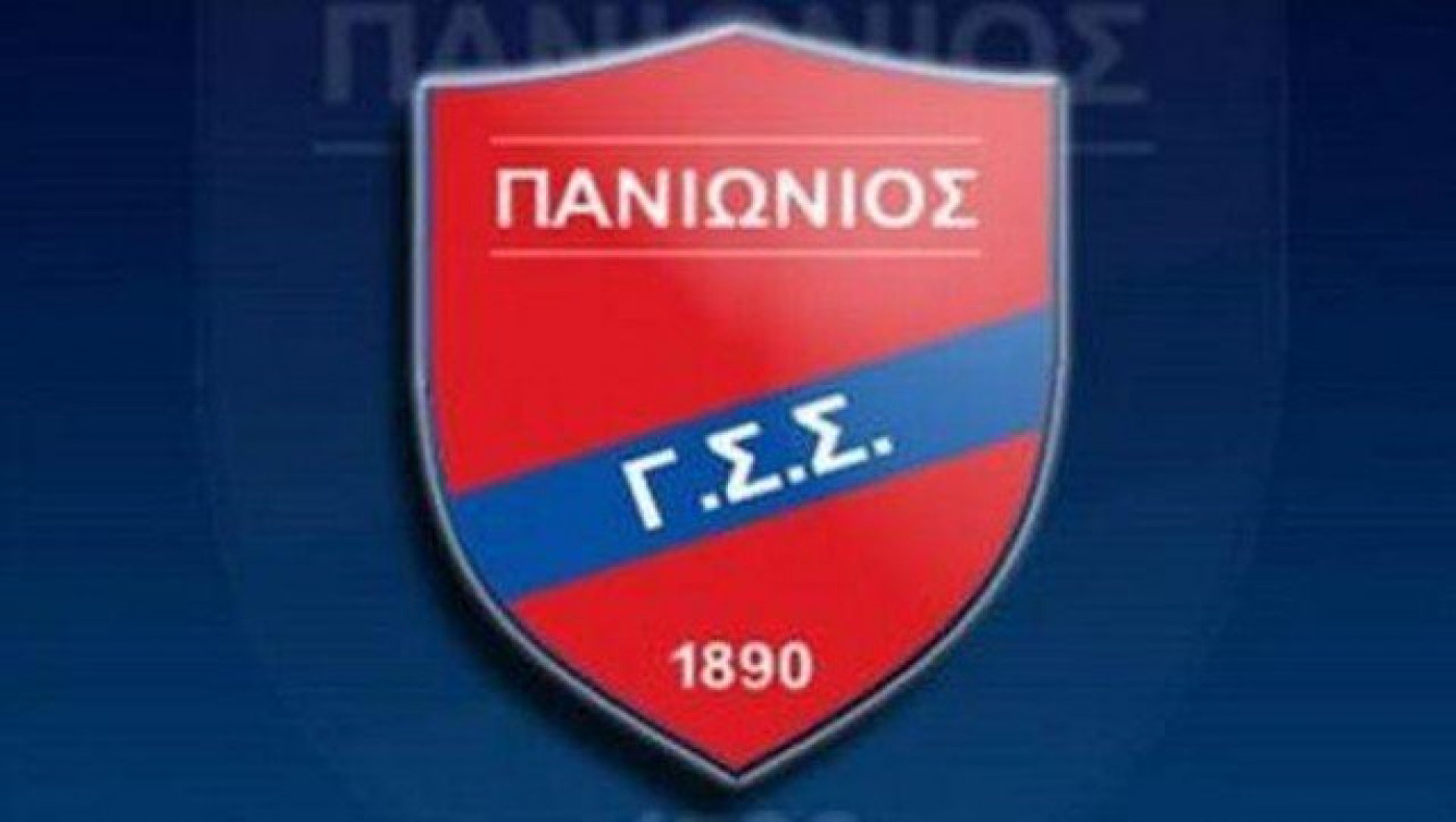 Ποιος   γνωστός παίκτης   τελειώνει από τον Πανιώνιο