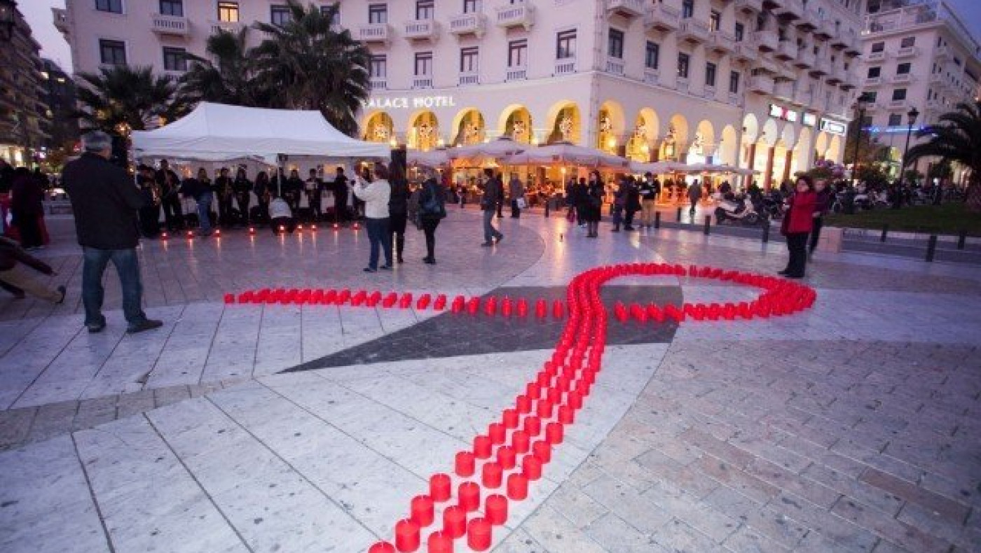 Θεσσαλονίκη: Οι εκδηλώσεις για την Παγκόσμια Ημέρας AIDS