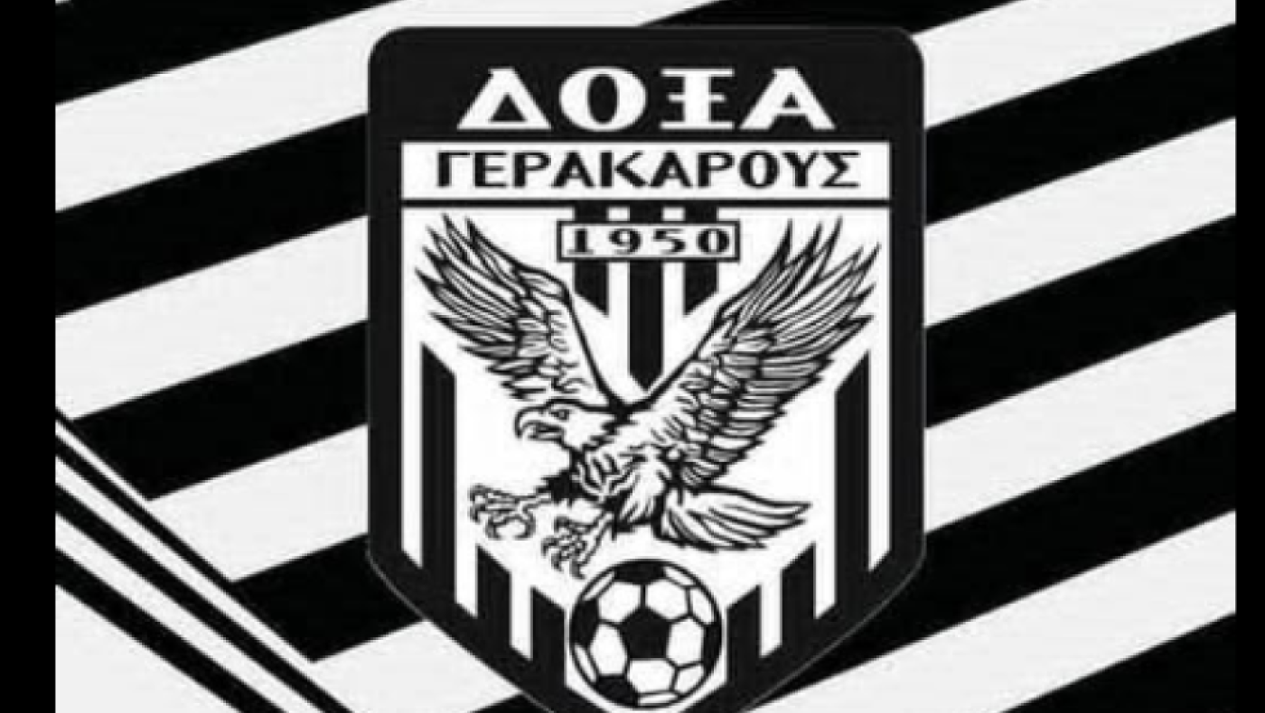 Γερακαρού-Κουκούλης: «Να μπούμε στα μπαράζ και να διεκδικήσουμε ότι καλύτερο μπορούμε»