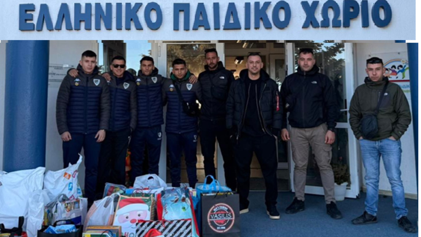 Εδειξε το κοινωνικό του πρόσωπο ο Αγροτικός Αστέρας