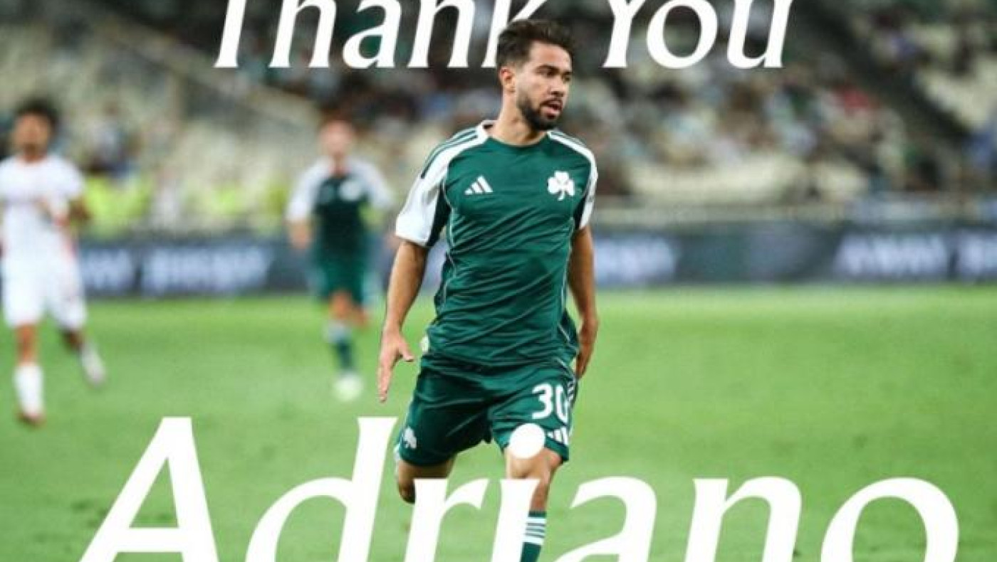 Επίσημο: Στον Παναιτωλικό ο Μπρέγκου- Η ανακοίνωση