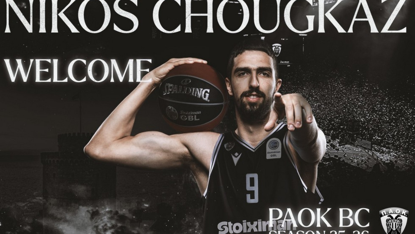 Χουγκάζ: Η σύμπτωση των τελευταίων παιχνιδιών