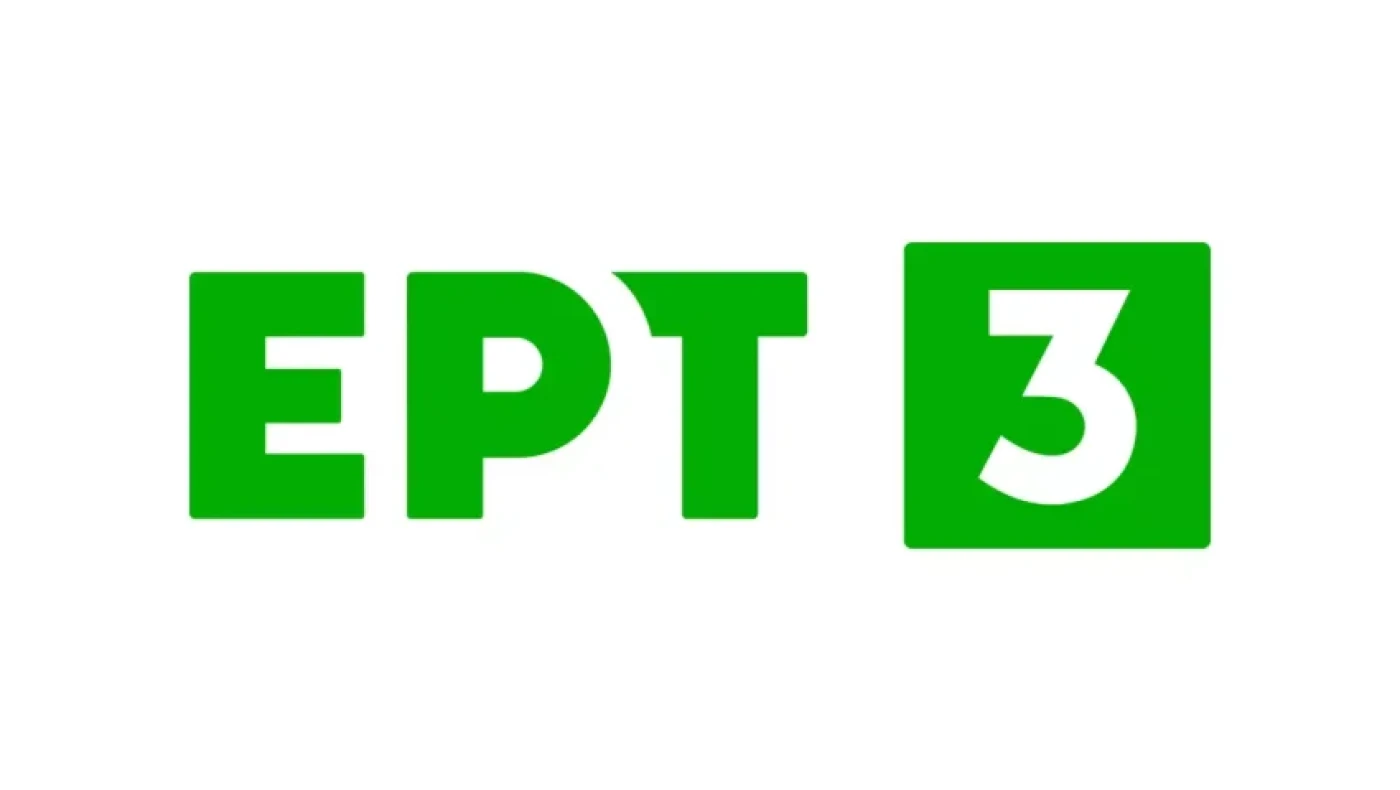 Το πρόσωπο-έκπληξη που θα πάρει τη θέση της Σύνθιας Σάπικα στην ΕΡΤ3