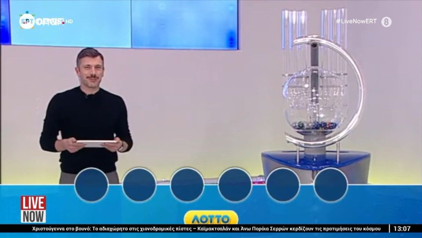 Σπάνιο σκηνικό στην κλήρωση του ΛΟΤΤΟ: Τι συνέβη κατά τη διάρκεια της live μετάδοσης