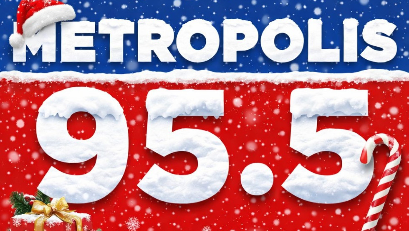 Χρόνια Πολλά, Καλή Χρονιά!