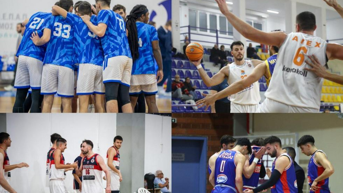 UNICEF Trophy: Ποιες ομάδες διεκδικούν μια θέση στο Final-8 του Κυπέλλου