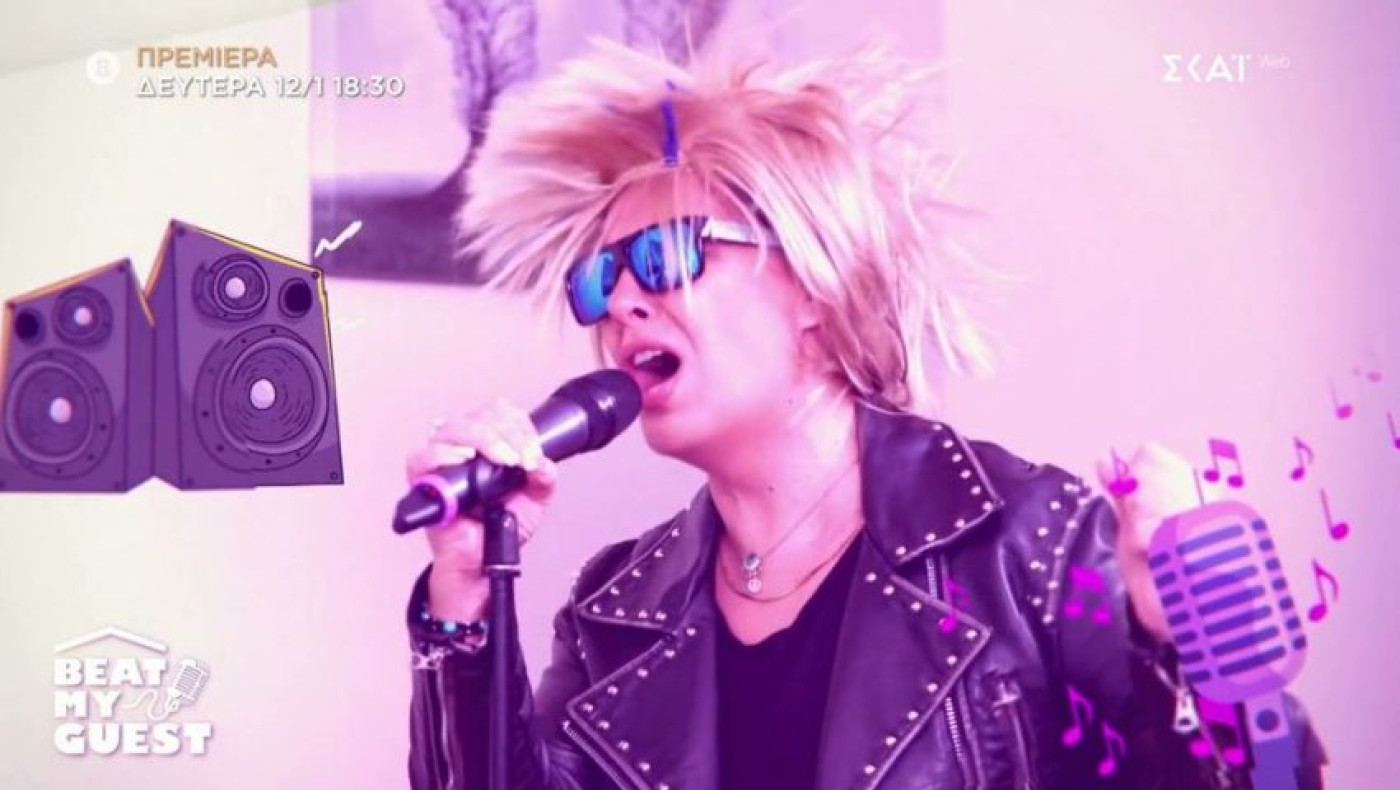 «Beat my guest»: Ποιοι αθλητικογράφοι θα το παρουσιάζουν