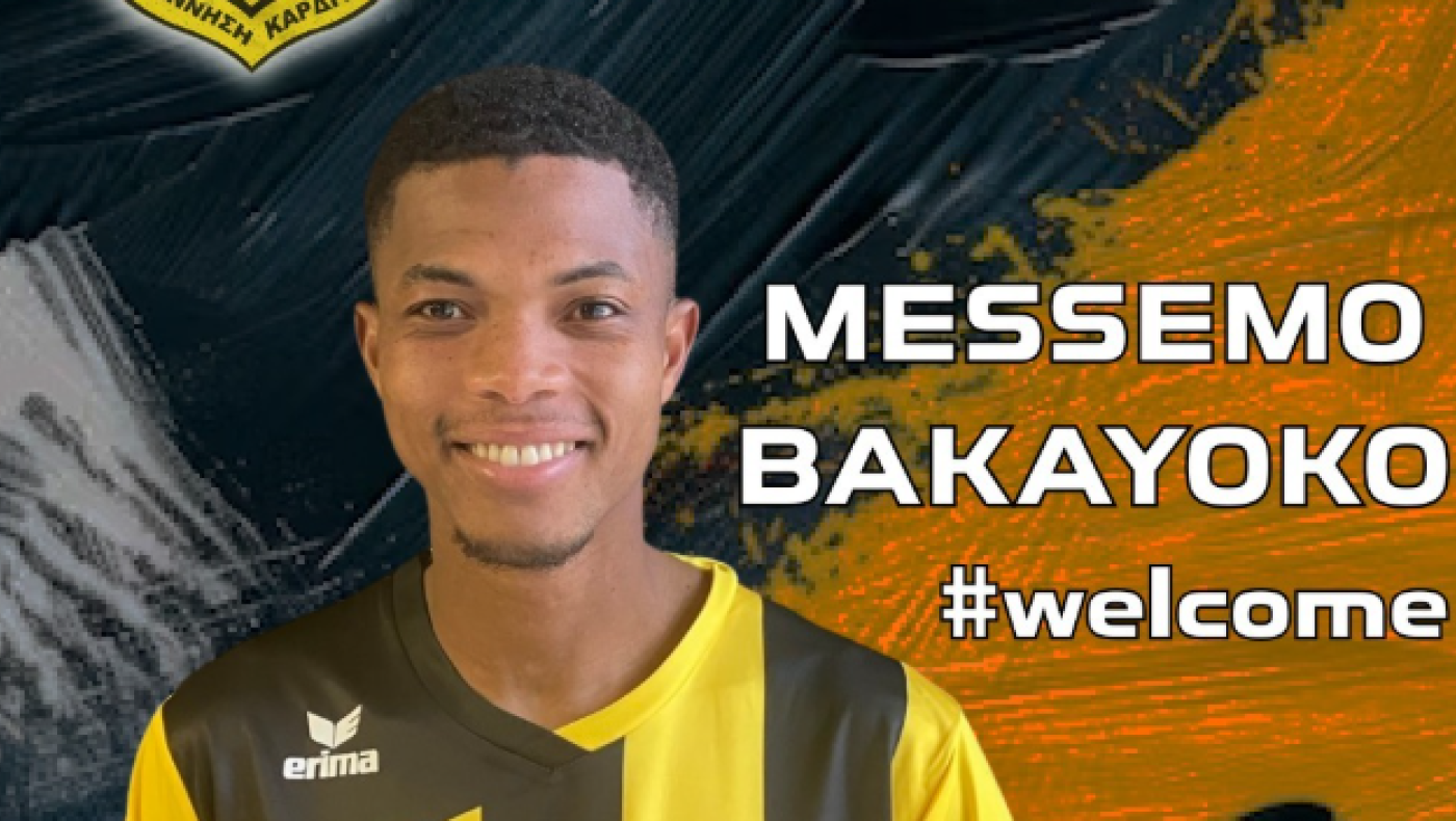 Στην Αναγέννηση Καρδίτσας ο Μπακαγιόκο