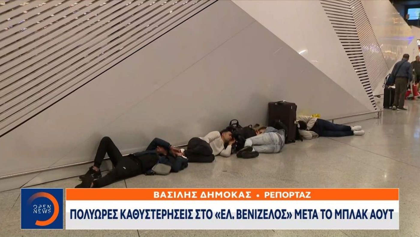 Ανακοίνωση Ελεγκτών Εναέριας Κυκλοφορίας: «Διασυρμός της χώρας και πανικός στην ΥΠΑ»