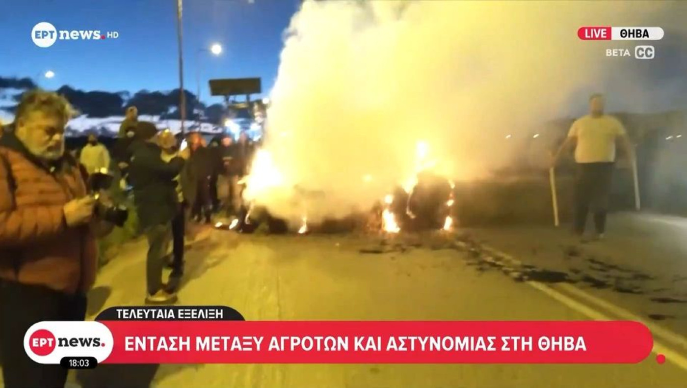 Ένταση στο μπλόκο της Θήβας: Αγρότες έβαλαν φωτιά σε άχυρα