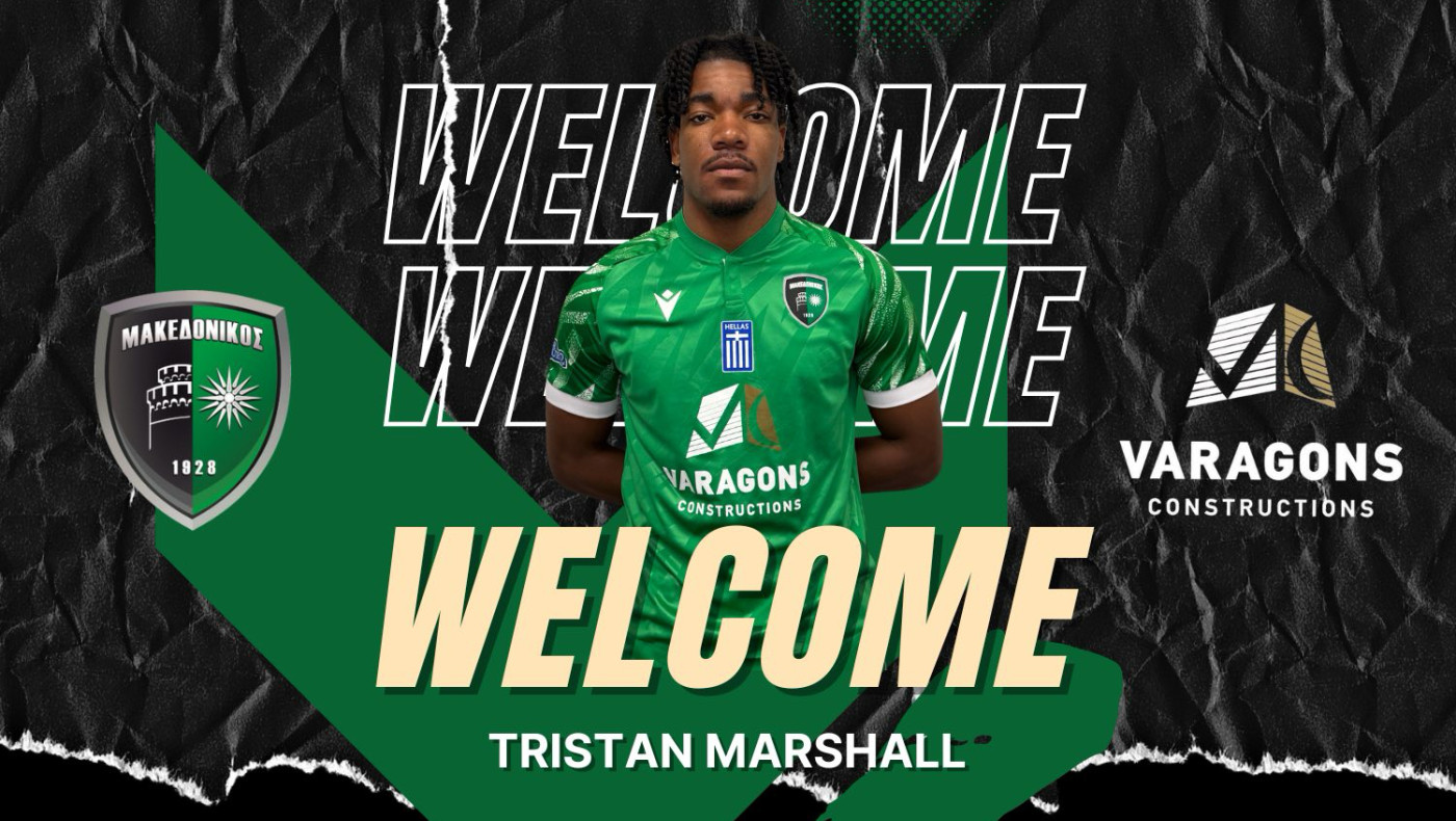 Διεθνής κεντρικός αμυντικός στον Μακεδονικό