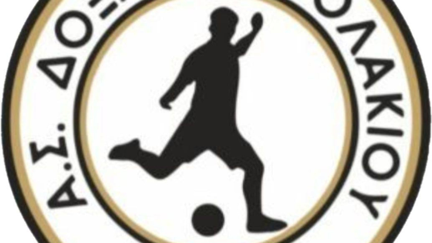 Τετράδα μεταγραφών για την Δόξα Περιβολακίου