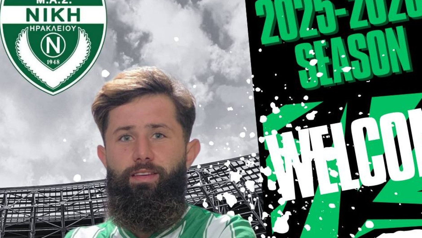 Πήρε Βαφειάδη η Νίκη Ηρακλείου