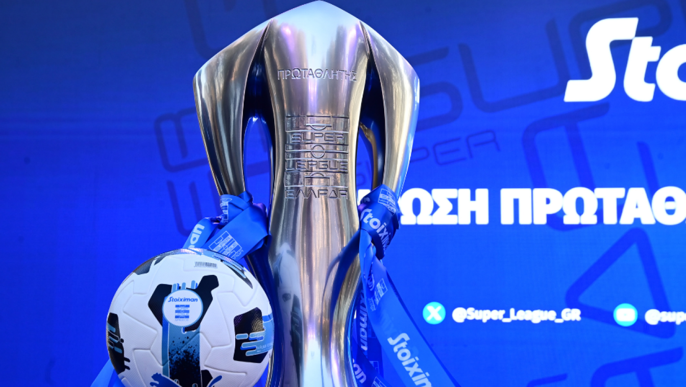 Stoiximan Superleague: Πότε ολοκληρώνονται οι μεταγραφές στην Ελλάδα;