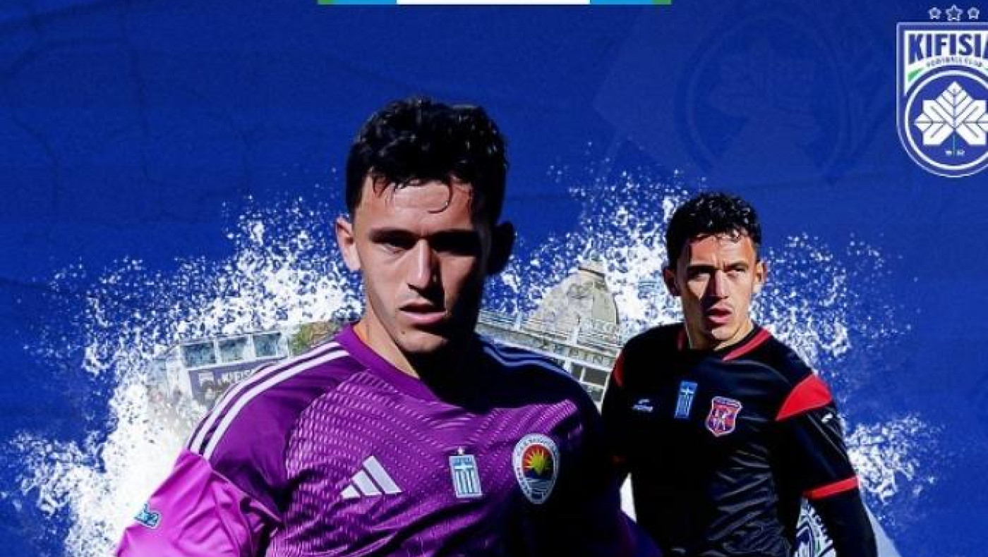 Ενίσχυση στον άσο για την Κηφισιά