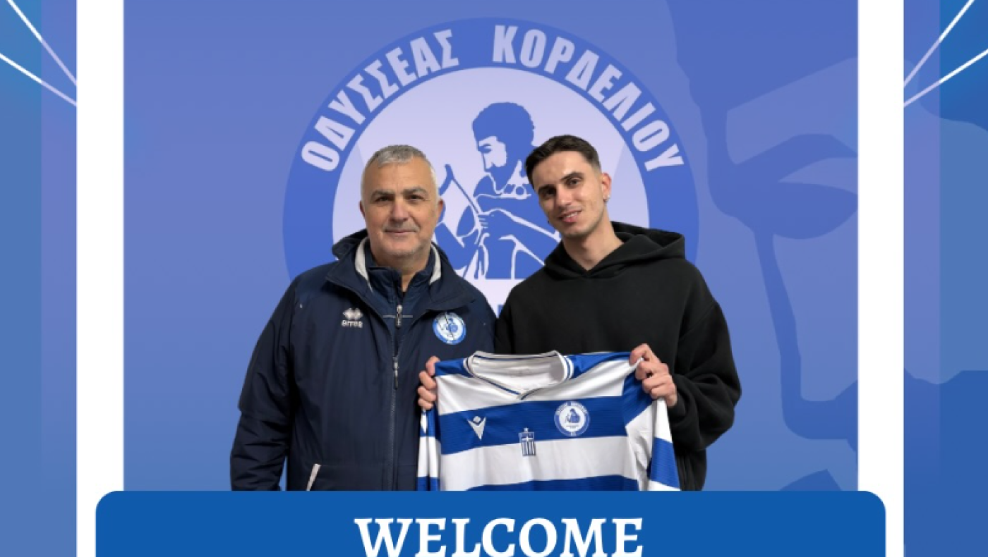 ΕΠΣΜ: Το πρόγραμμα της Τετάρτης (21/1)-Πήρε Αγγελίδη ο Οδυσσέας