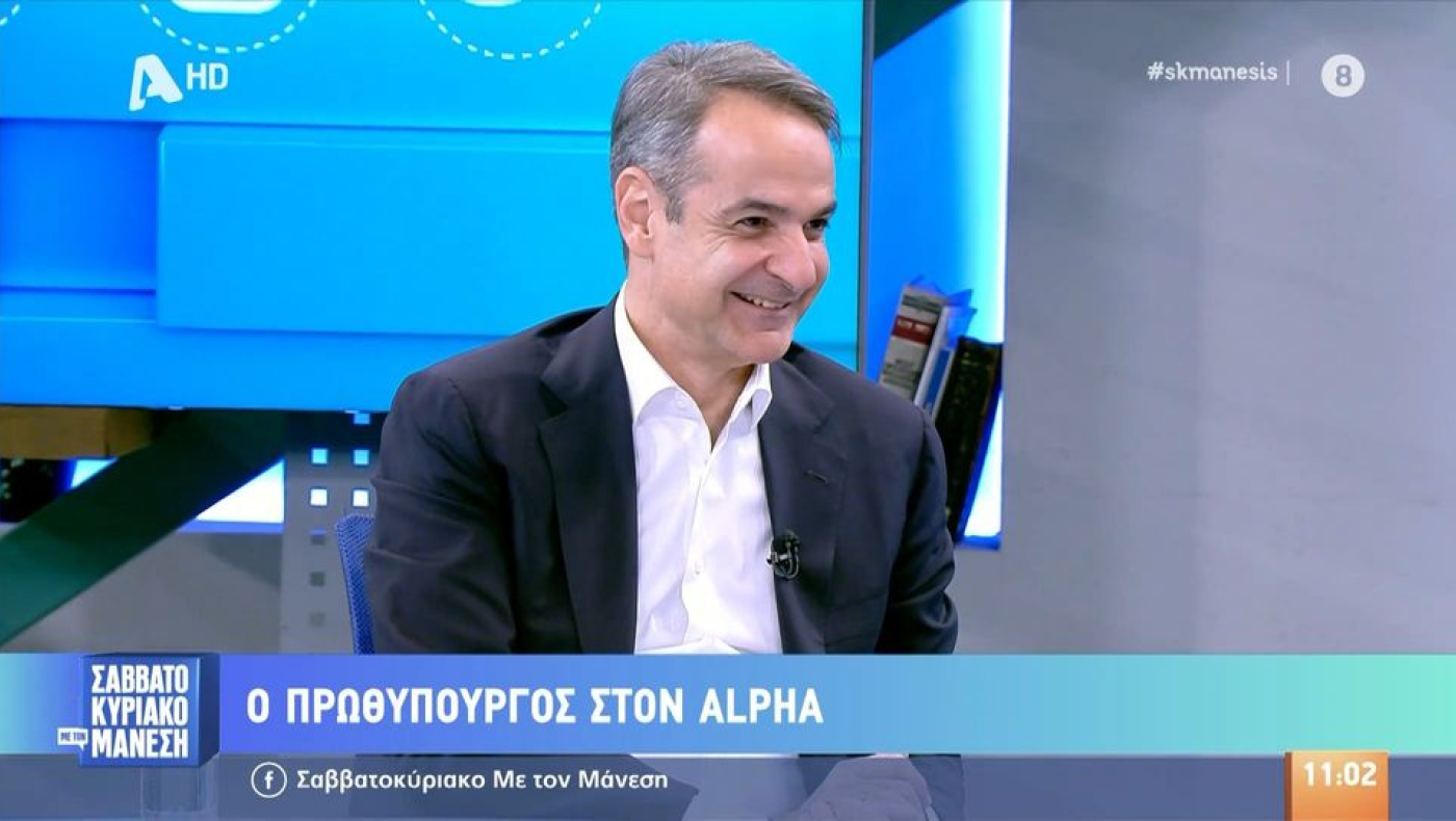 Μητσοτάκης για Ανεστίδη: «Ακρότητες για ένα λεπτό δημοσιότητας»