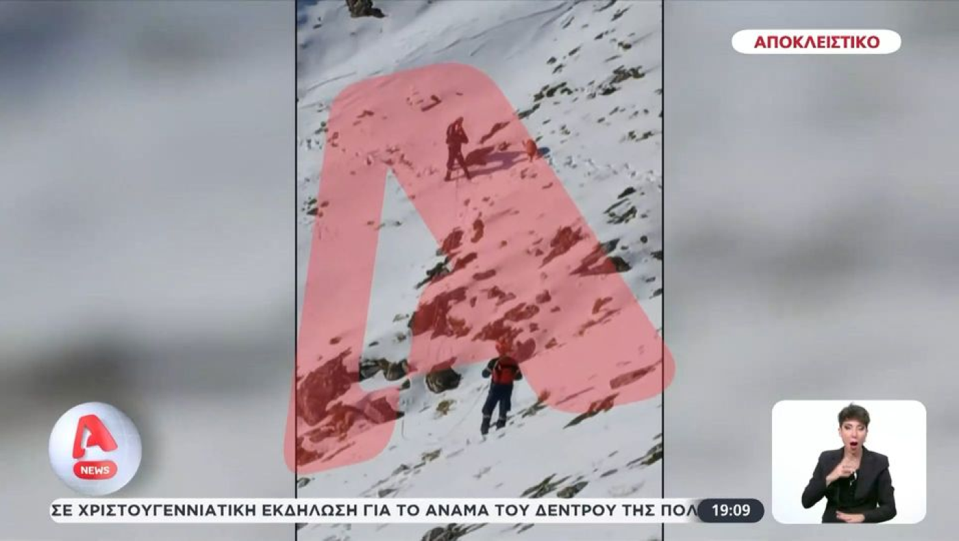 Αγωνία για 8 ορειβάτες που έπεσαν σε χαράδρα στον Ταΰγετο