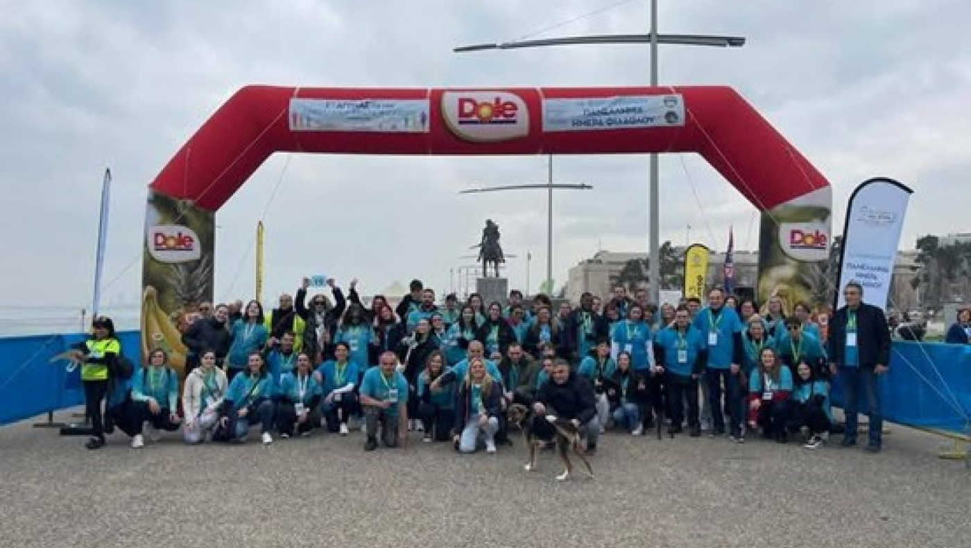 2ος αγώνας δρόμου για την πανελλήνια μέρα φιλάθλου