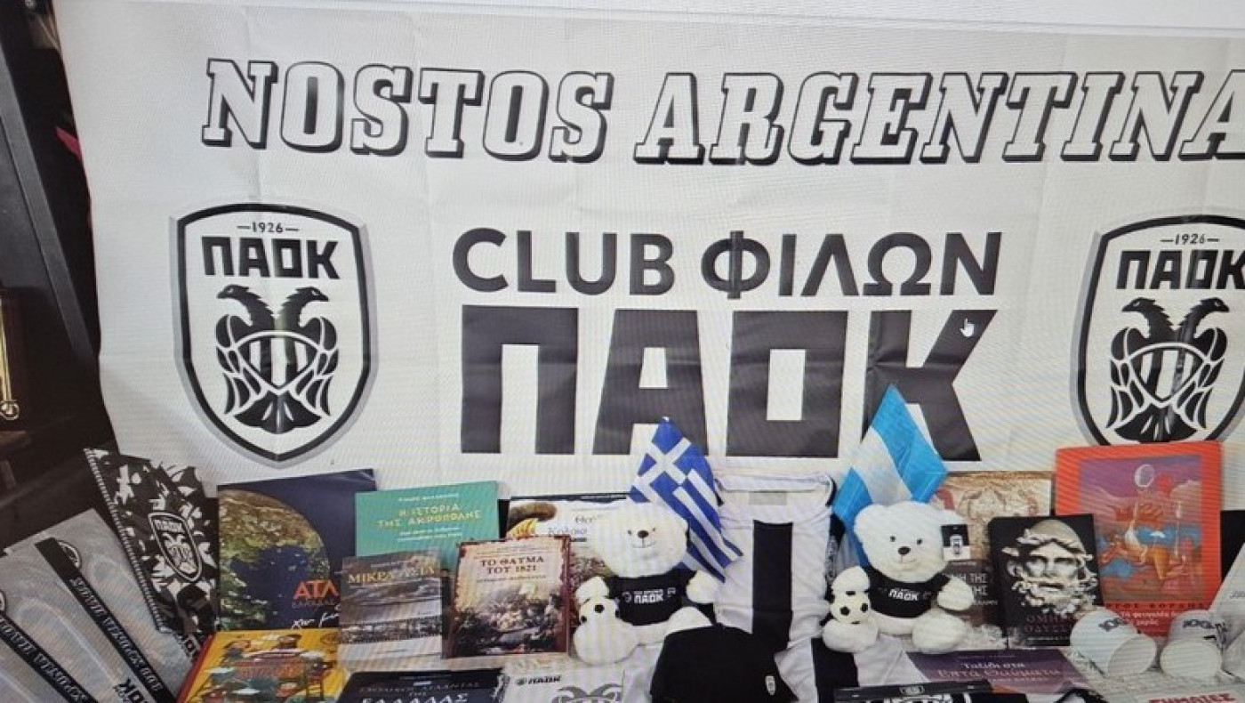 Club Φίλων ΠΑΟΚ-Nostos Argentina: Η σημαία του Δικεφάλου στην Αργεντινή