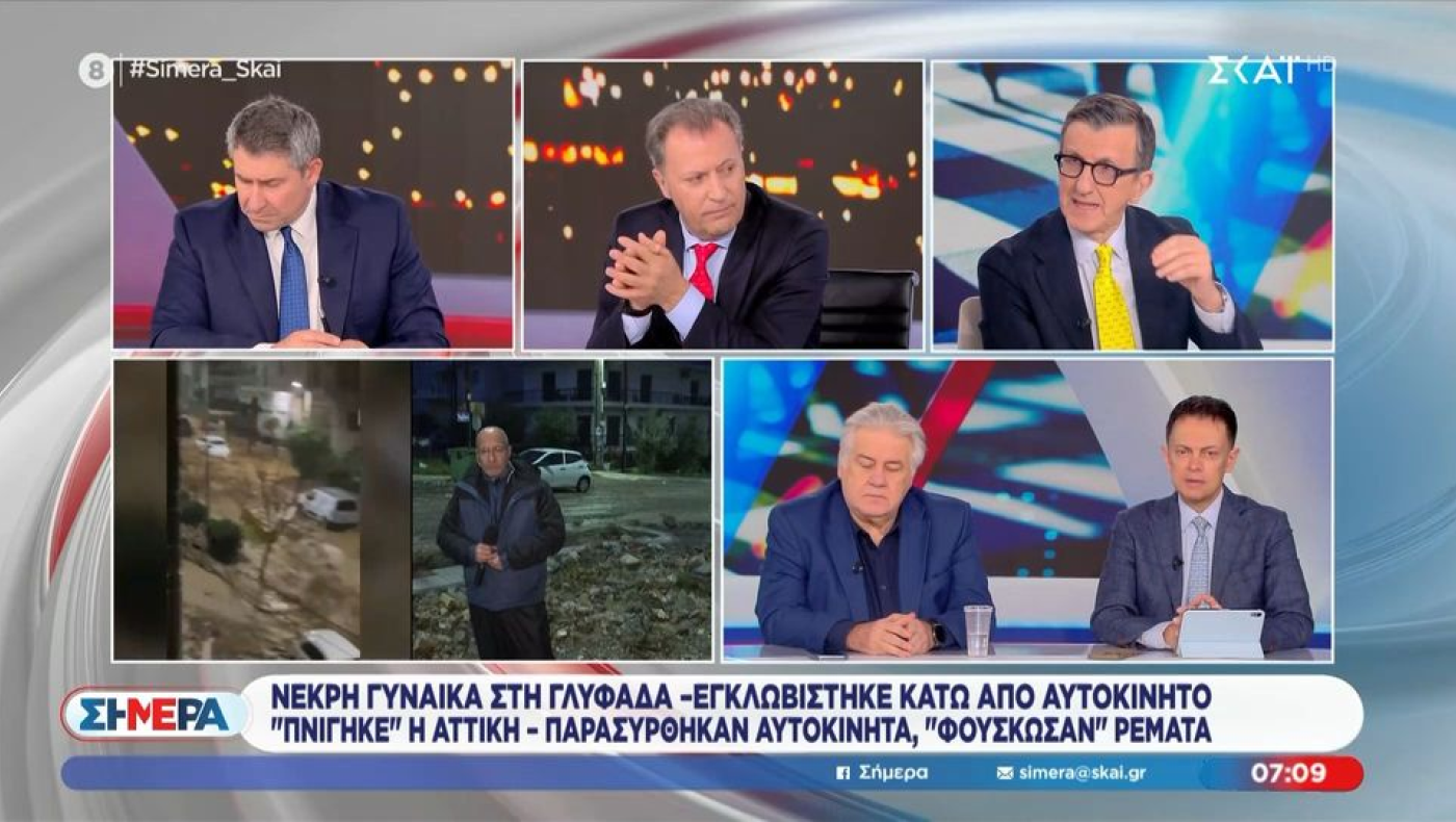Αποκάλυψε «μάχη» του με χείμαρρο ο Πορτοσάλτε: «Έχασε ο Μητσοτάκης, με πήρε το νερό»