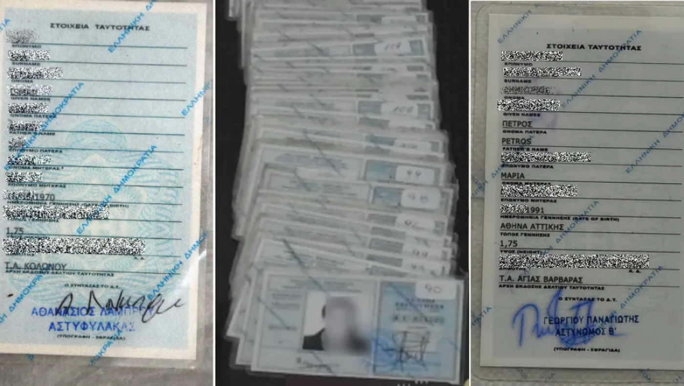 Υποχρεωτικές από τον Αύγουστο οι νέες ταυτότητες: Πόσο θα κοστίζουν