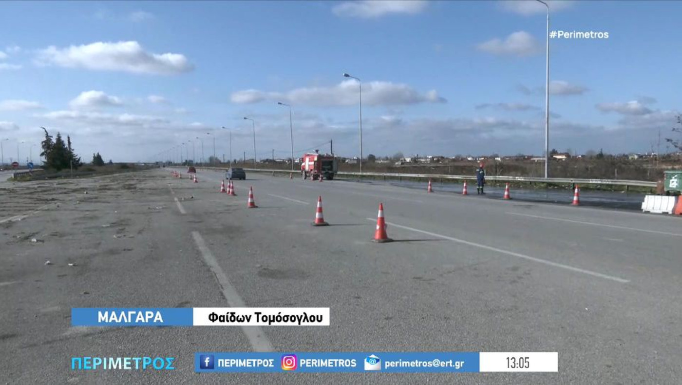 Αγρότες: Φεύγουν από Μάλγαρα και Χαλκηδόνα και σκέφτονται... Agrotica