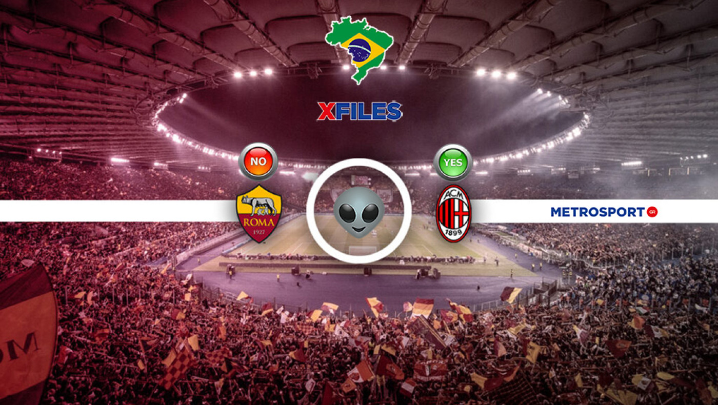«X-Files» :  Ο Βραζιλιάνος μας προσγειώθηκε ήδη στην Ρώμη : I want to believe you, darling AC Milan…