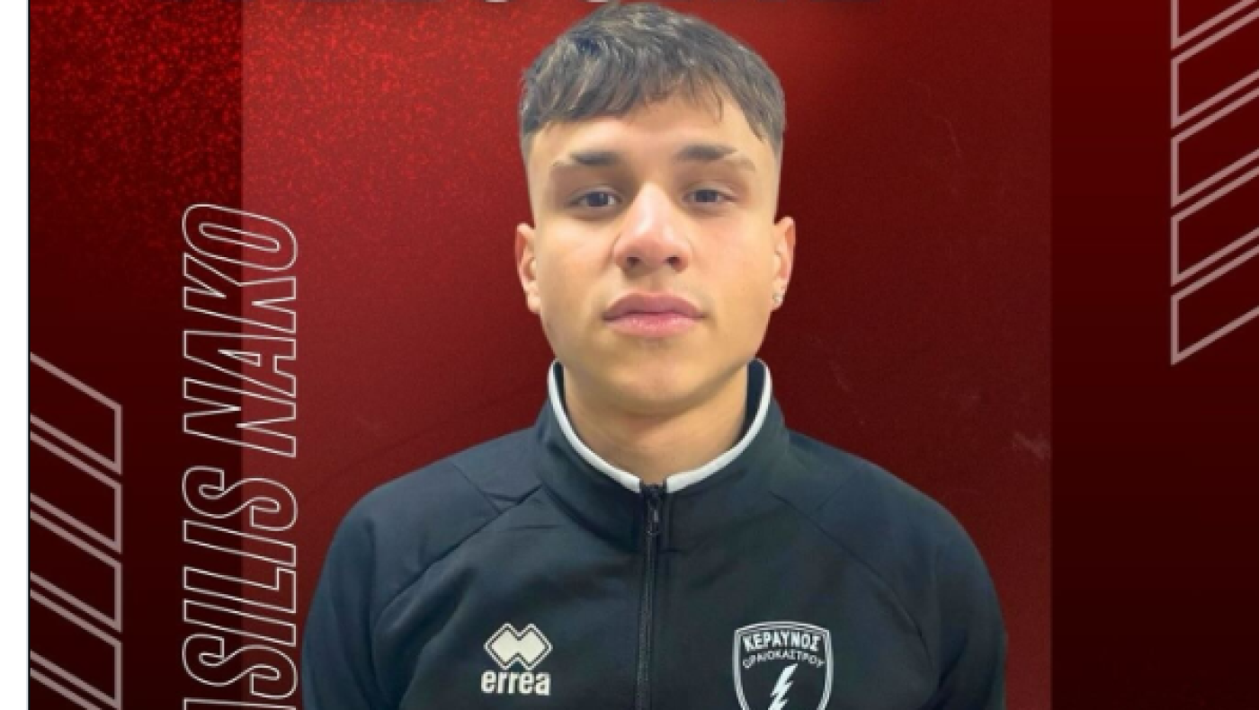 Ο Νάκο στoν Κεραυνό Ωραιοκάστρου και ο Ναθαναηλίδης στον Αστέρα Αγίου Νικολάου