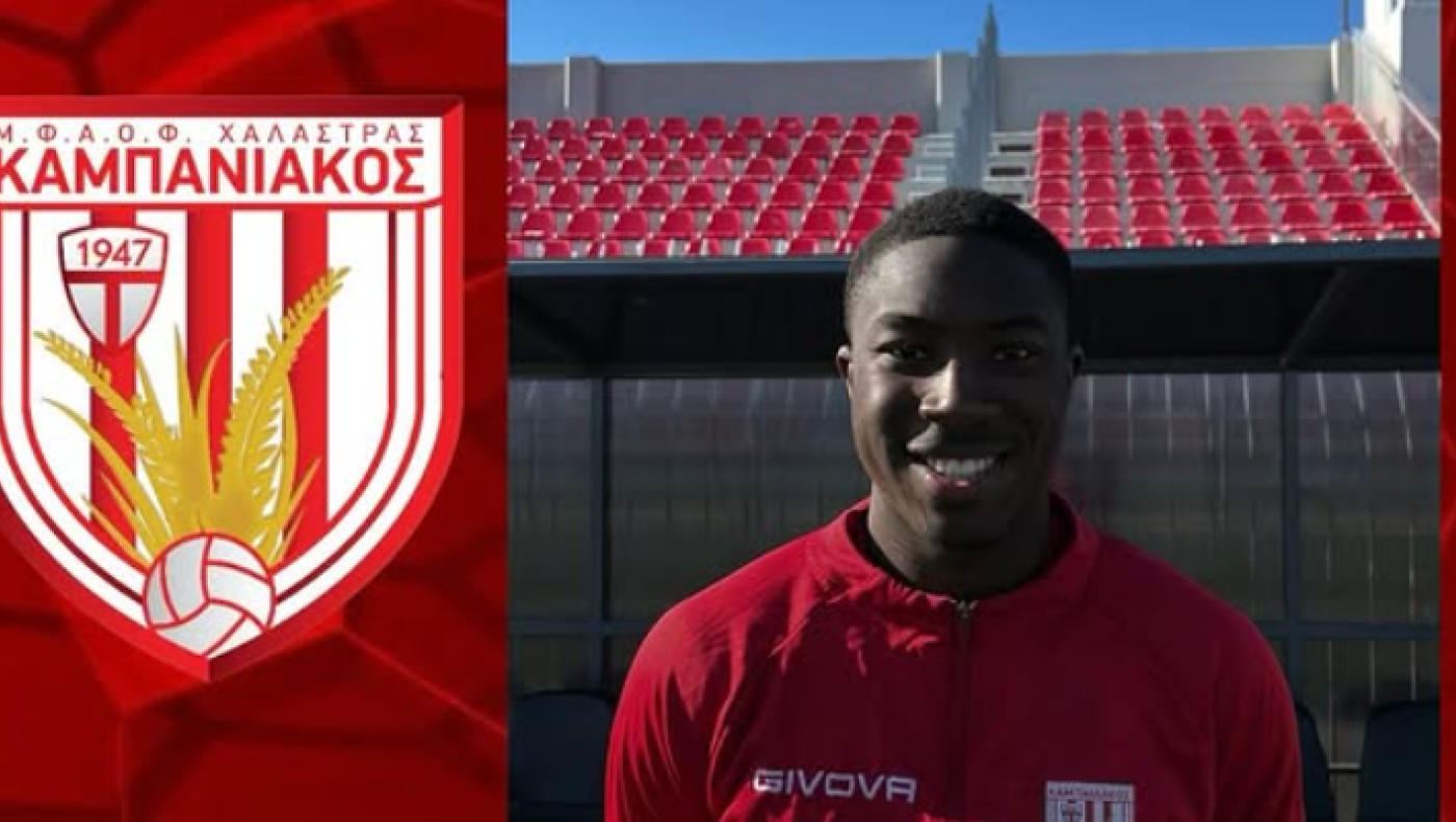 Γκανέζος κεντρικός αμυντικός στον Καμπανιακό