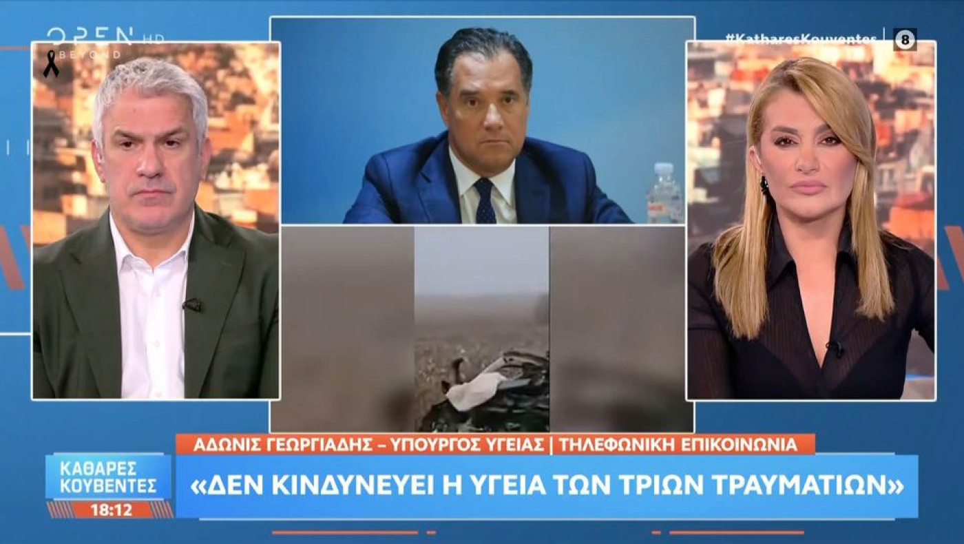 Γεωργιάδης για την κατάσταση των τριών τραυματιών: «Δεν διατρέχει κίνδυνο η ζωή τους»