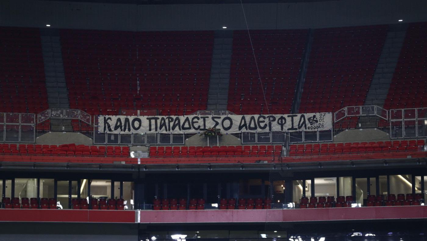 Το συγκινητικό πανό από την κερκίδα που θα φιλοξενούσε τους οπαδούς του ΠΑΟΚ στην Groupama Arena
