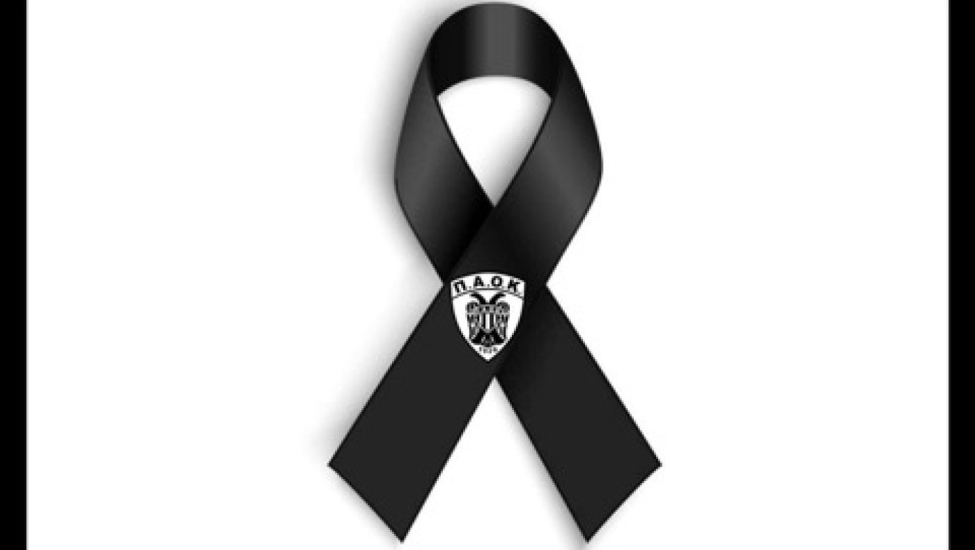 ΠΑΟΚ Χαντμπολ Γυναικών:  «Αίτημα αναβολής με την ΑΕΚ»