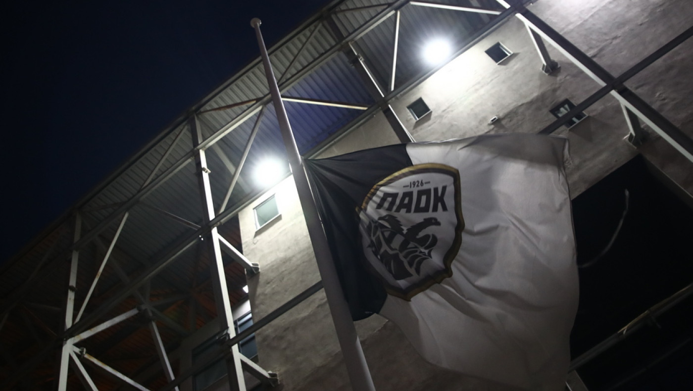 ΠΑΕ ΠΑΟΚ: «Να μην θίξουμε το πνεύμα σεβασμού και μνήμης»