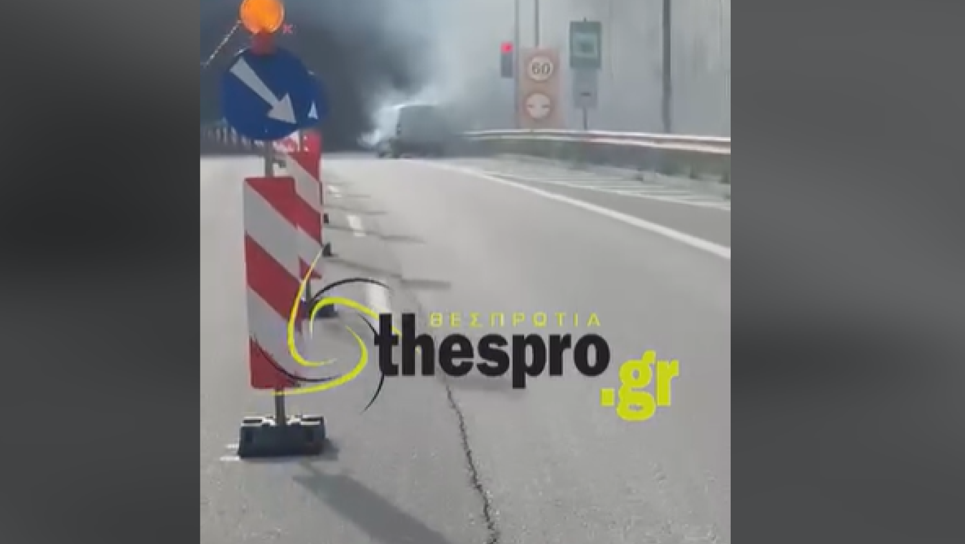Βανάκι πήρε φωτιά εν κινήσει στην Εγνατία Οδό