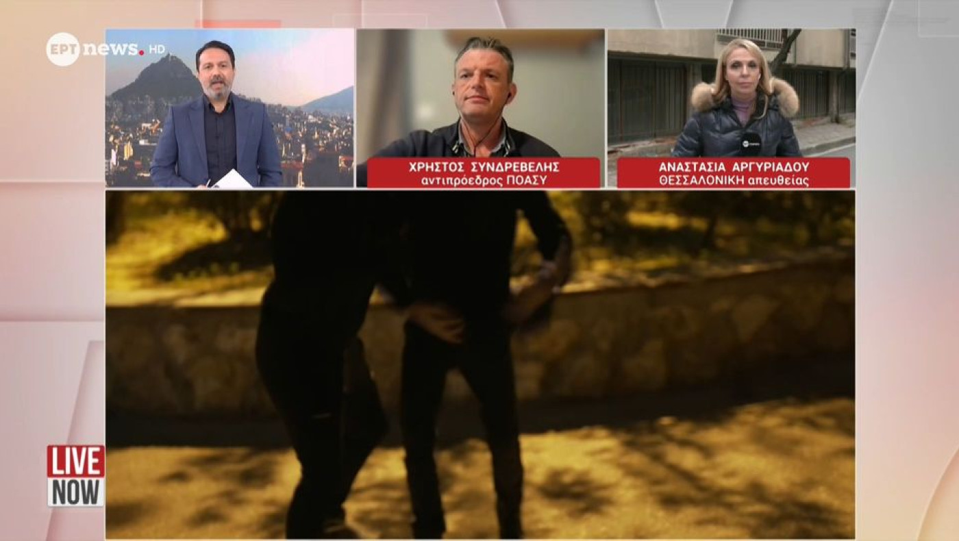 Θεσσαλονίκη: Δύο συλλήψεις ανήλικων κοριτσιών για επίθεση σε μαθήτρια ΕΠΑΛ