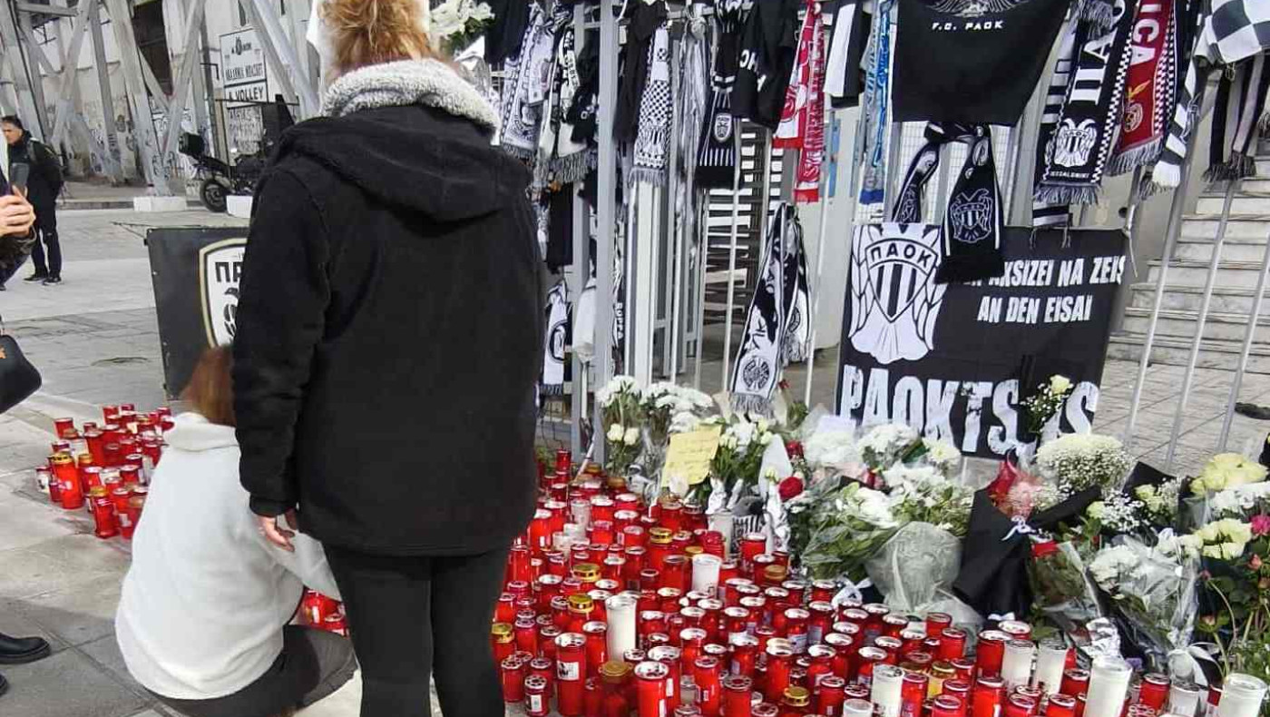 Πλήθος κόσμου, κεράκια και μηνύματα στην Τούμπα