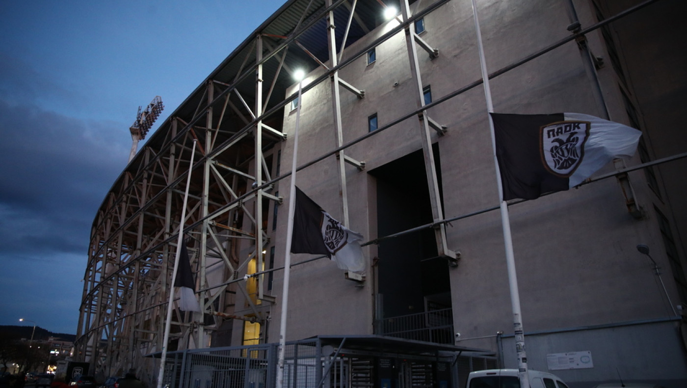 ΠΑΟΚ: Κυματίζουν μεσίστιες οι σημαίες στην Τούμπα