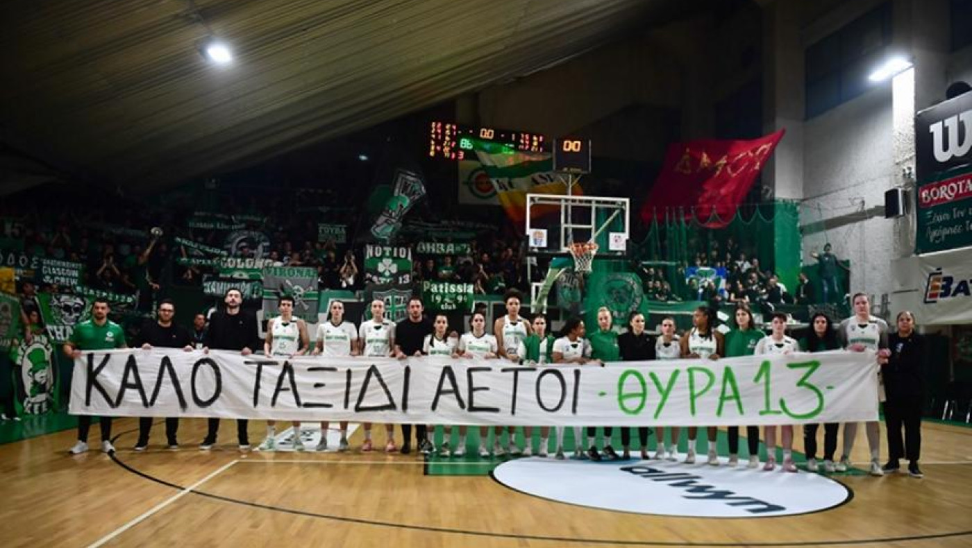 Το «ύστατο χαίρε» των παικτριών του Παναθηναϊκού για τους αδικοχαμένους φιλάθλους του ΠΑΟΚ στη Ρουμανία