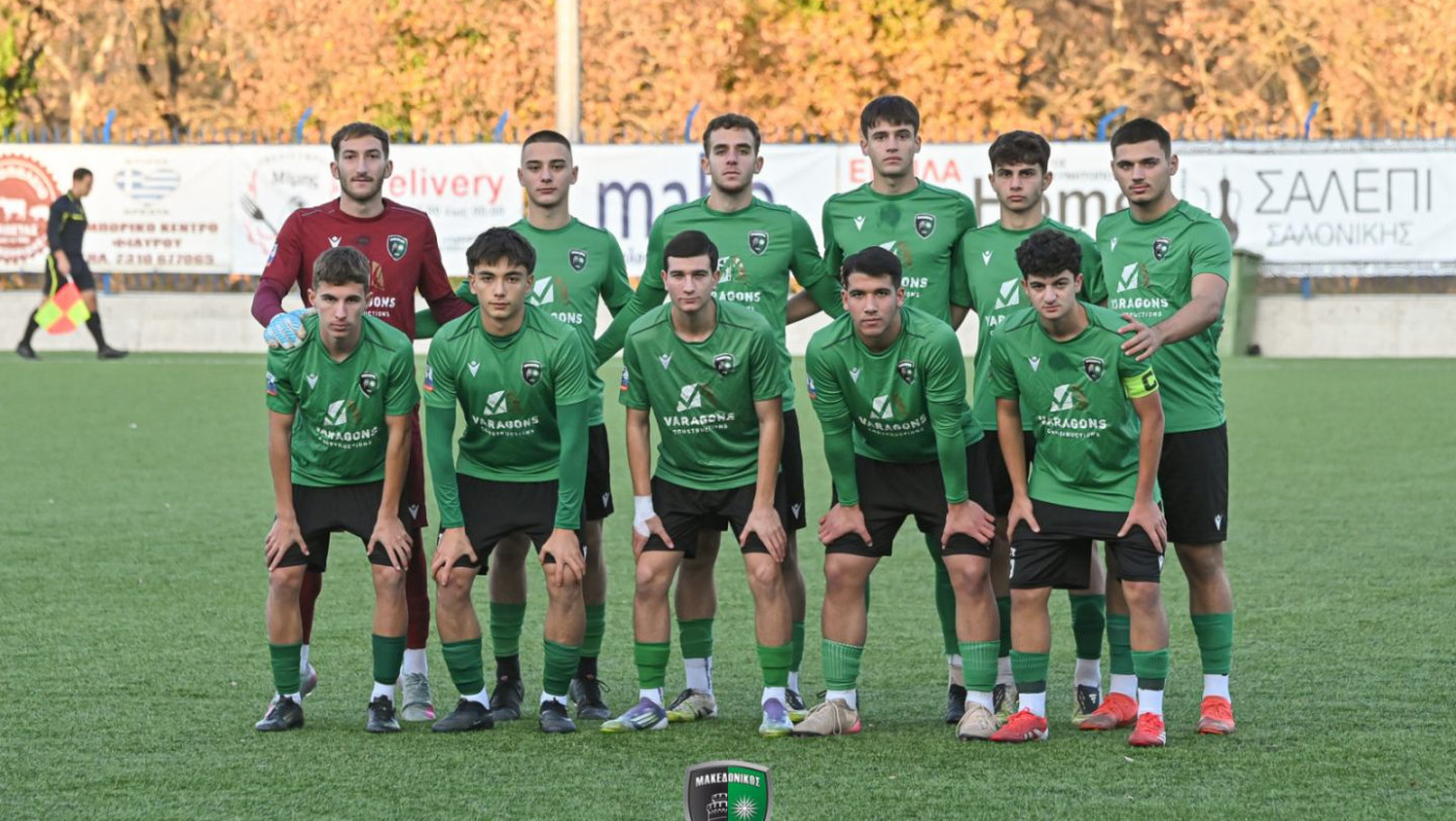 Μακεδονικός: Στις κορυφές των ομίλων η Κ19 και η Κ17