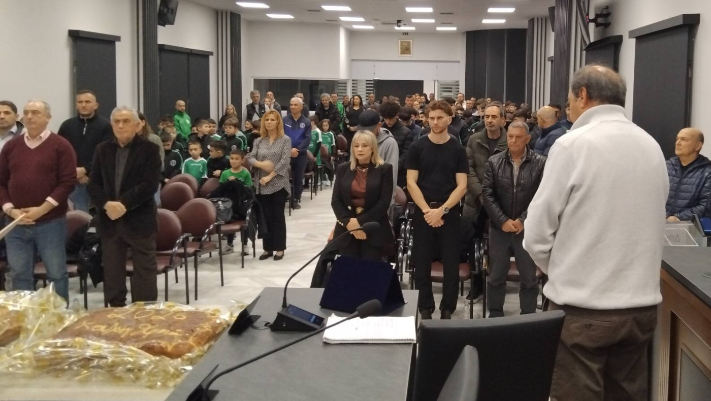 Ομόνοια Σίνδου: Κοπή πίτας και βράβευση Σιμόνι