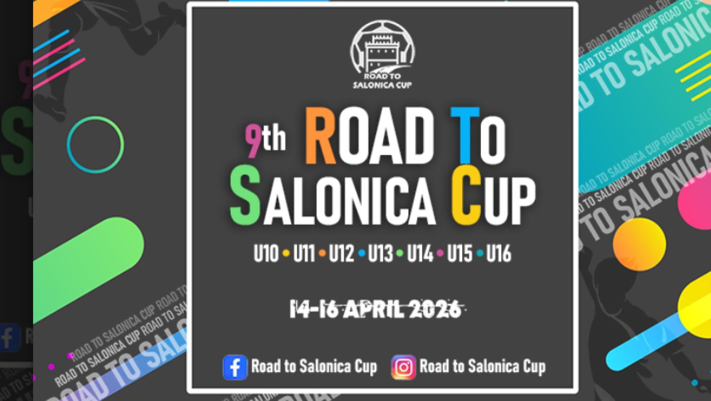 9th Road to Salonica Cup: 14-16 Απριλίου 2026-το τουρνουά που έγινε θεσμός