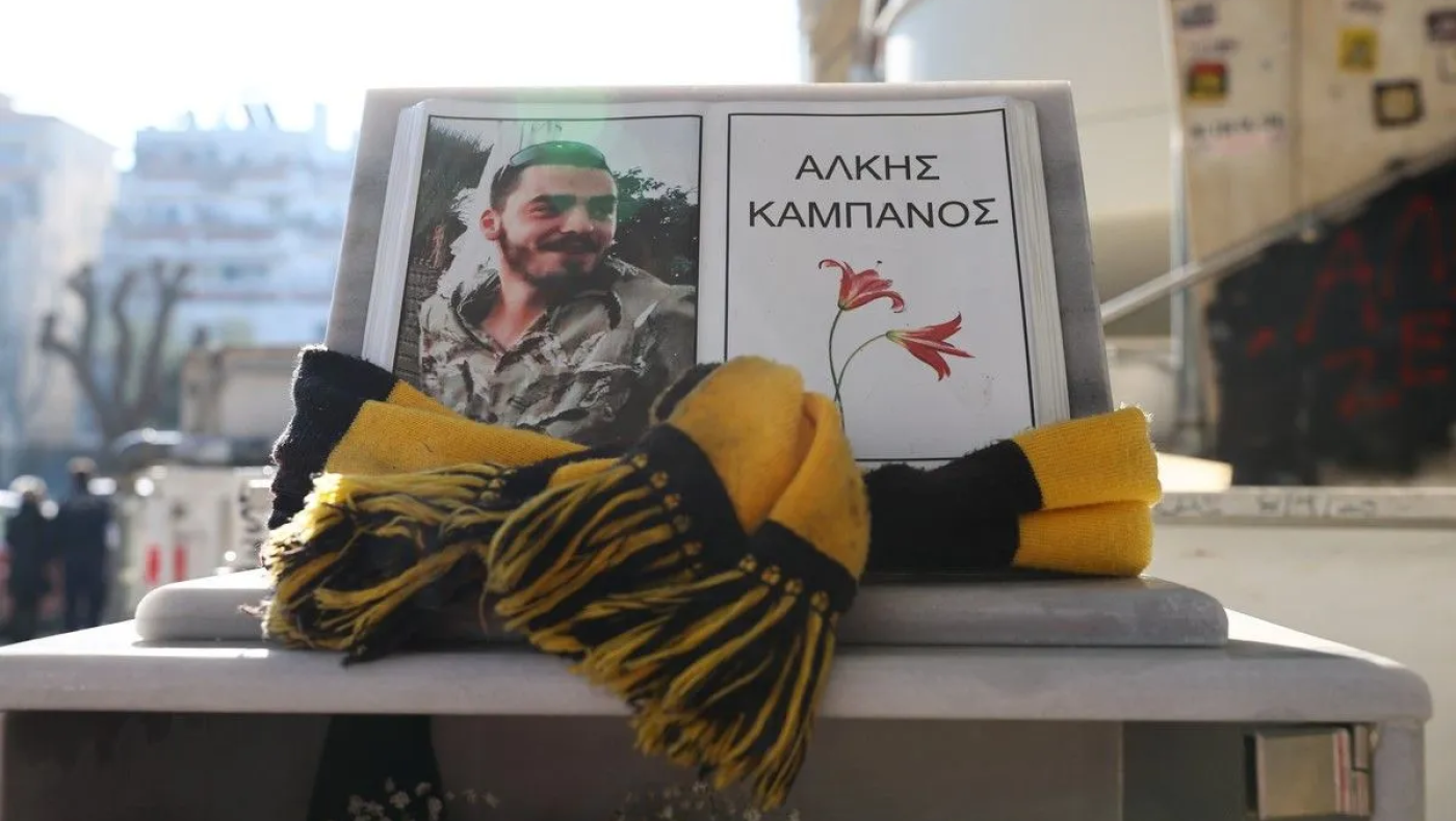 Θεσσαλονίκη: Ανάβουν 19 κεριά απόψε στο σημείο όπου δολοφονήθηκε ο Άλκης Καμπανός