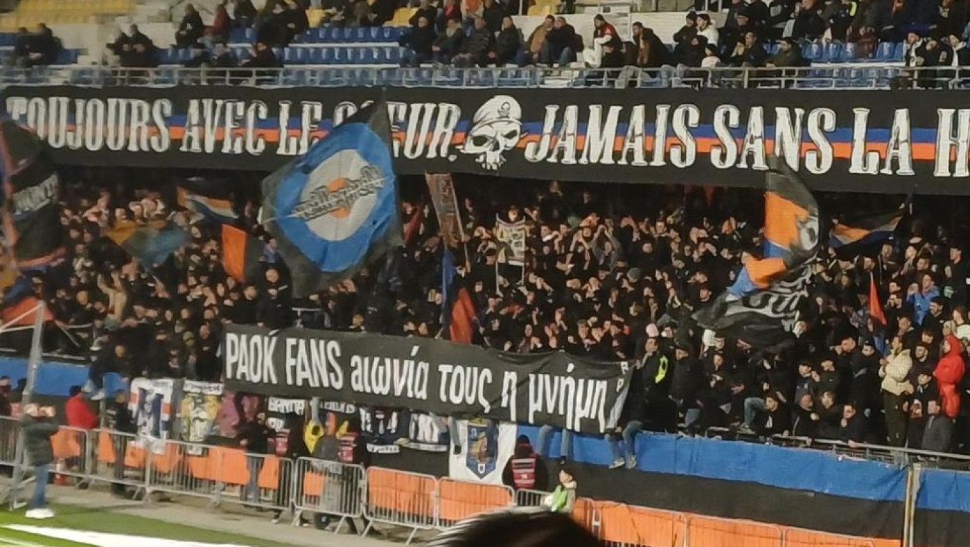 «Μαζί στον πόνο»: Μηνύματα συμπαράστασης στον ΠΑΟΚ από τις γαλλικές κερκίδες