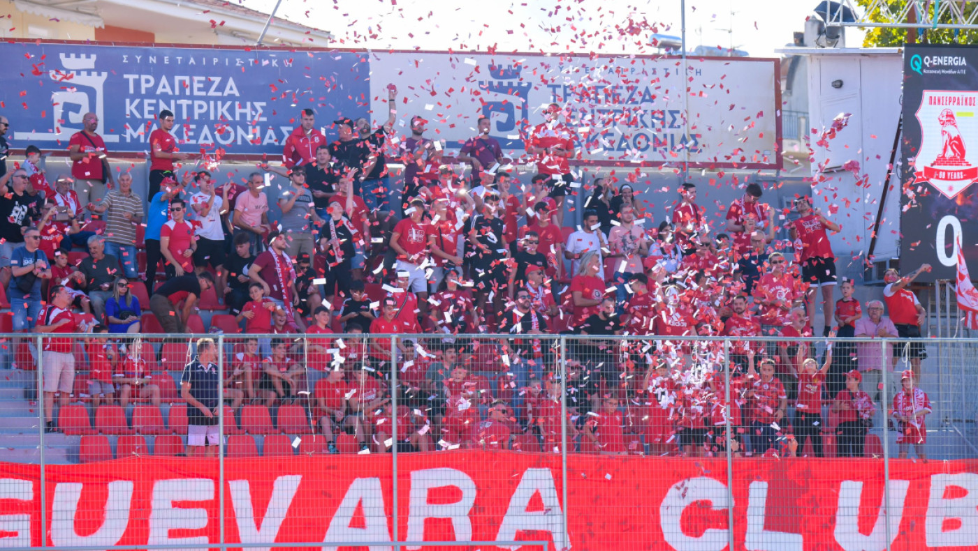 Πανσερραϊκός: Δεν θα κάνει χρήση της θύρας 8 στην Τούμπα