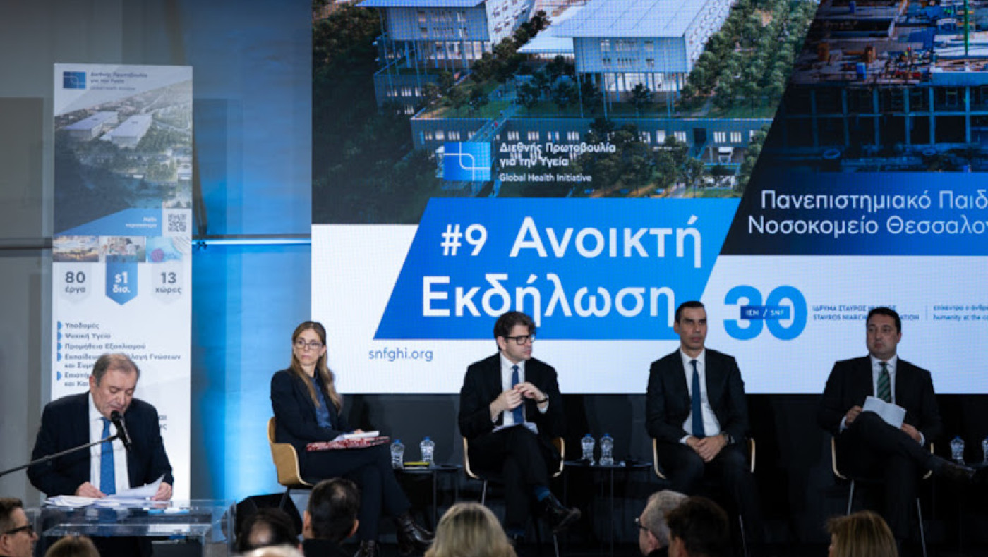 Το νέο Πανεπιστημιακό Παιδιατρικό Νοσοκομείο αλλάζει τον χάρτη της Υγείας